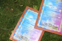 Сертификат участника Пегас 2013